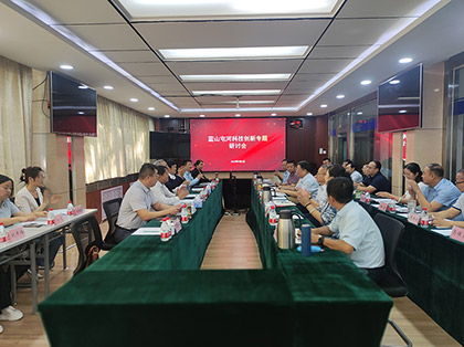 伟德国际victor·1946源自创新研讨会