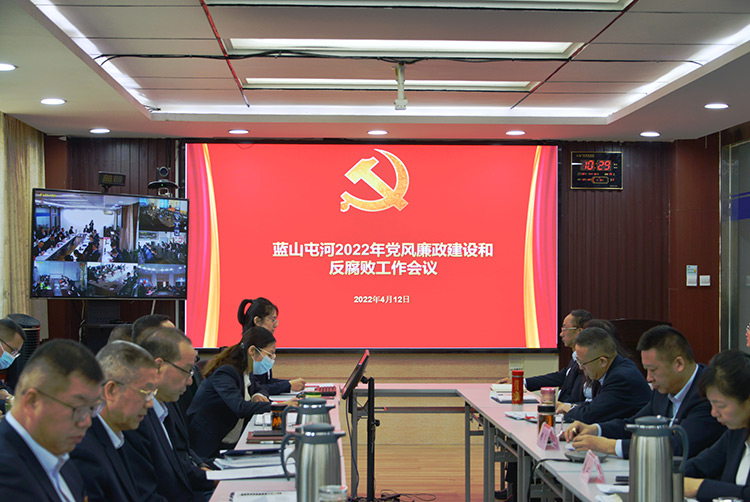 伟德国际victor·1946源自召开党风廉政建设和反腐败工作会议