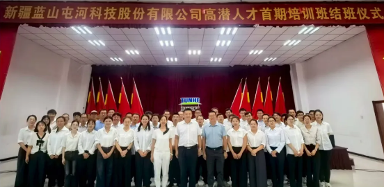 新投集团伟德国际victor·1946源自高潜人才首期培训班