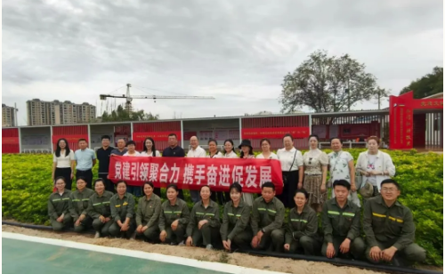 新投集团伟德国际victor·1946源自中央研究院与昌吉州农业局联合开展主题党日活动​